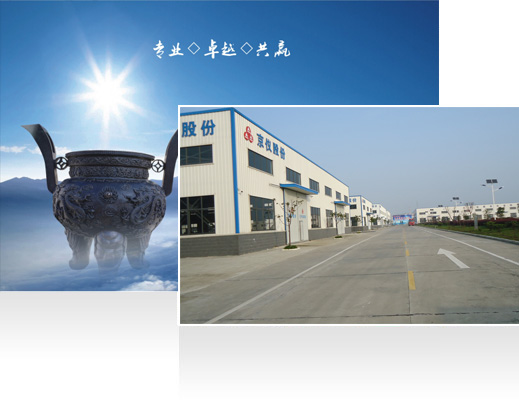 —10年耕耘，實力深厚
