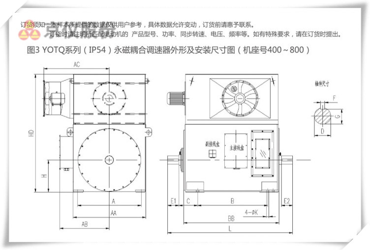 羞羞漫画成人漫画永磁耦合調速器