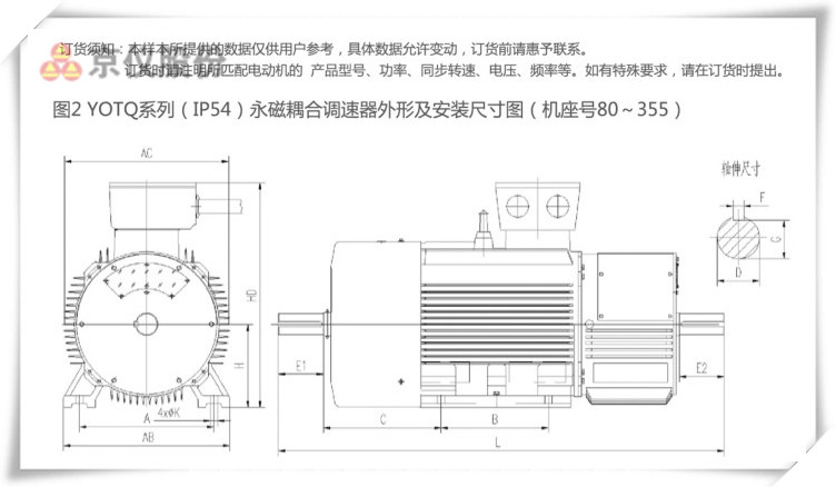 羞羞漫画成人漫画永磁耦合調速器