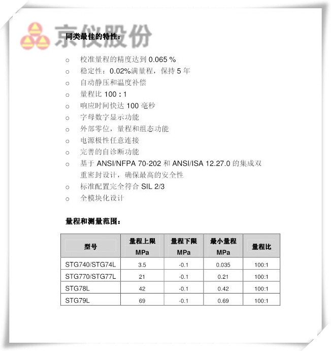 壓力羞羞漫画WWW成人漫画樱
