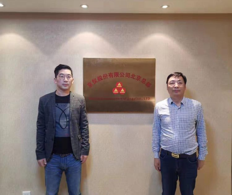 羞羞漫画成人漫画股份銷售精英北京總部之旅