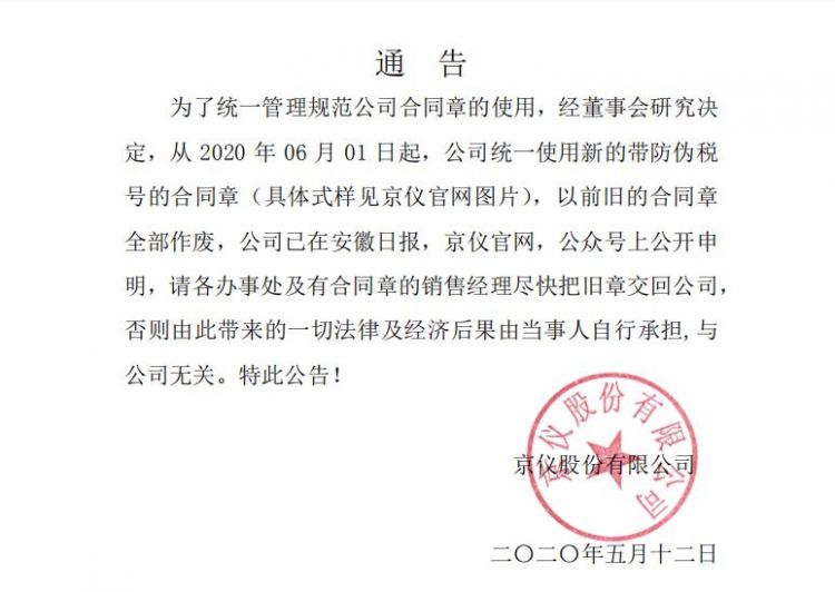 羞羞漫画成人漫画公章更換公告