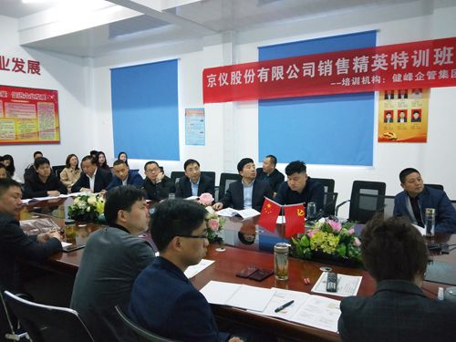 打造狼性團隊，爭創輝煌業績