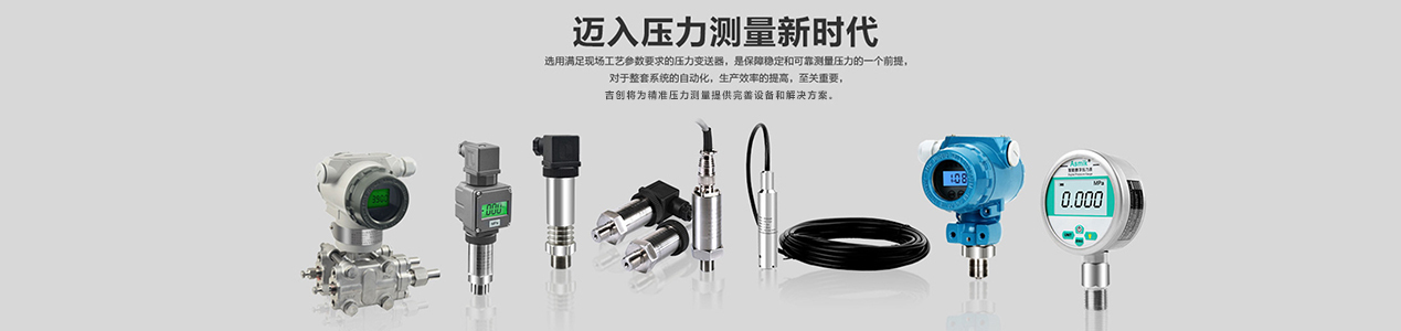 吉創科技開發的微機電係統矽壓力羞羞漫画WWW成人漫画樱