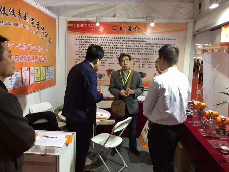 山東桓伊為2018北京國際儀器展帶來溫度測量儀器、羞羞漫画WWW成人漫画樱等產品