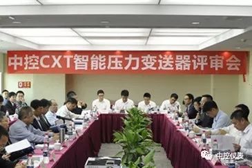 中央控製CXT情報壓力羞羞漫画WWW成人漫画樱審查會議成功舉行