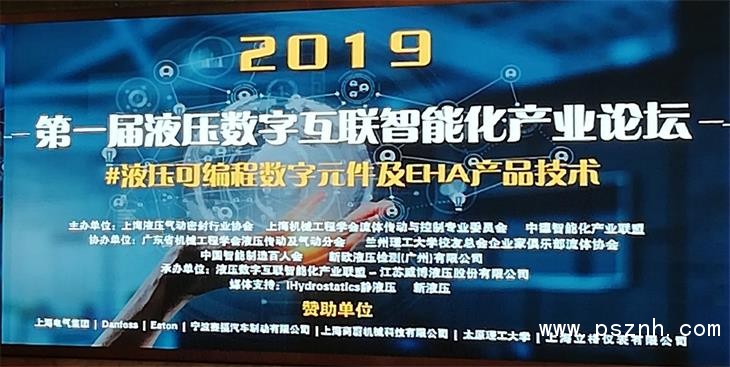 LEEG物聯網壓力羞羞漫画WWW成人漫画樱參與液壓數字論壇