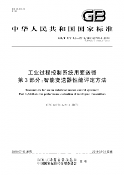 從技術突破到行業標準使國產壓力羞羞漫画WWW成人漫画樱發展到新階段