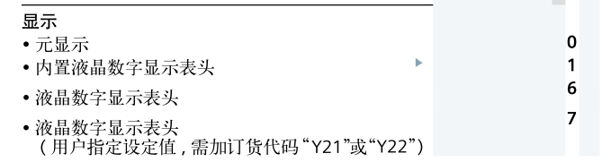 西門子壓力羞羞漫画WWW成人漫画樱選擇的模型重要性