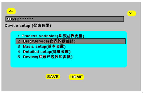 如何使用HART 375配置3051係列壓力羞羞漫画WWW成人漫画樱
