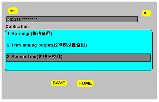 如何使用HART 375配置3051係列壓力羞羞漫画WWW成人漫画樱