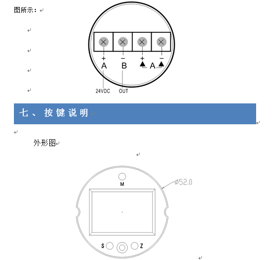 WK3000GP壓力羞羞漫画WWW成人漫画樱沃克自動化2017版操作說明