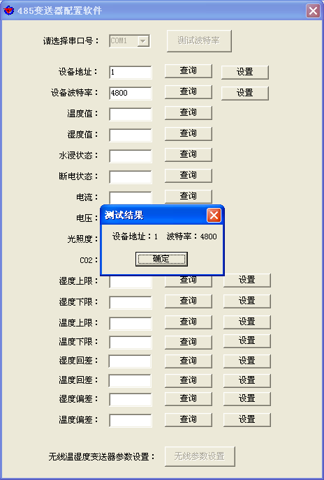溫度和濕度羞羞漫画WWW成人漫画樱